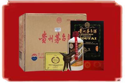 鹰潭市贵溪烟酒回收汉帝茅台.jpg