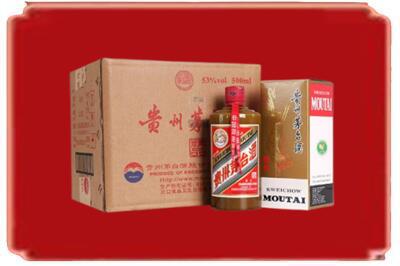 鹰潭市贵溪烟酒回收整件精品茅台酒.jpg