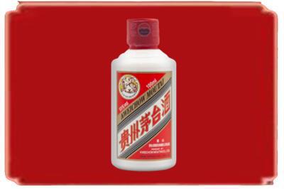 鹰潭市贵溪烟酒回收茅台小可爱.jpg